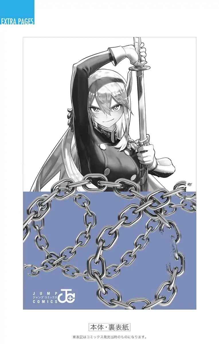 Slave of the Magic Capital's Elite Troops chapter 5.5 page 20