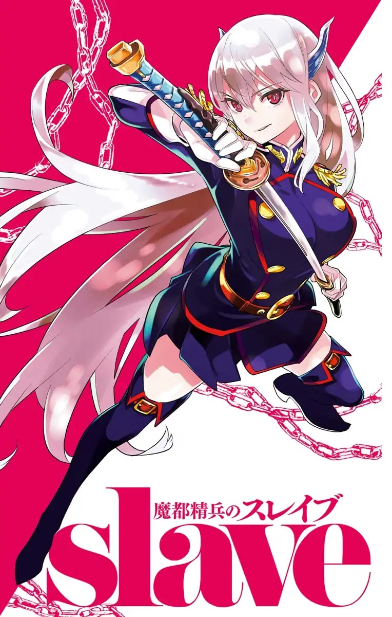 Slave of the Magic Capital's Elite Troops chapter 5.5 page 3