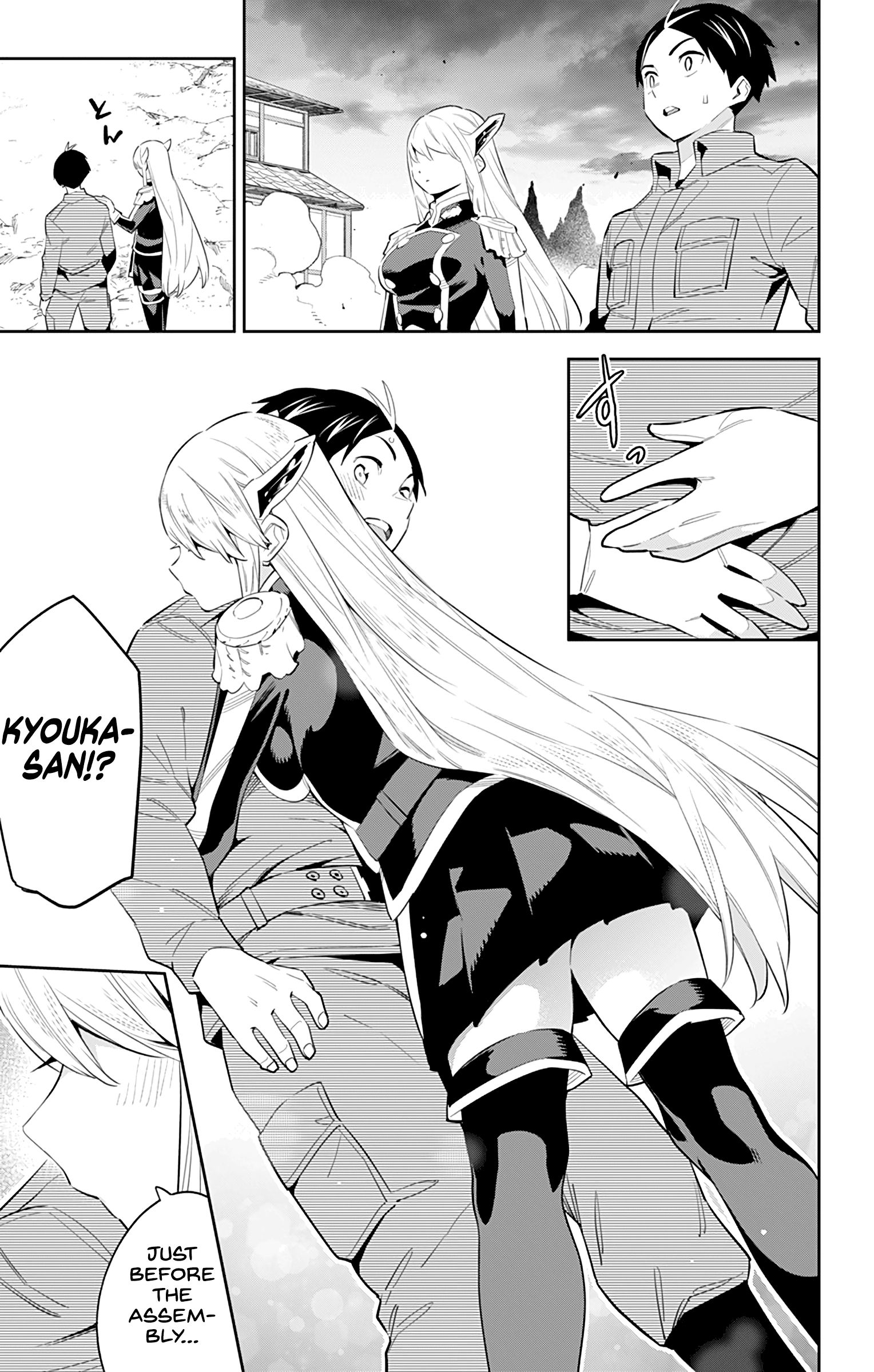 Slave of the Magic Capital's Elite Troops chapter 51 page 12