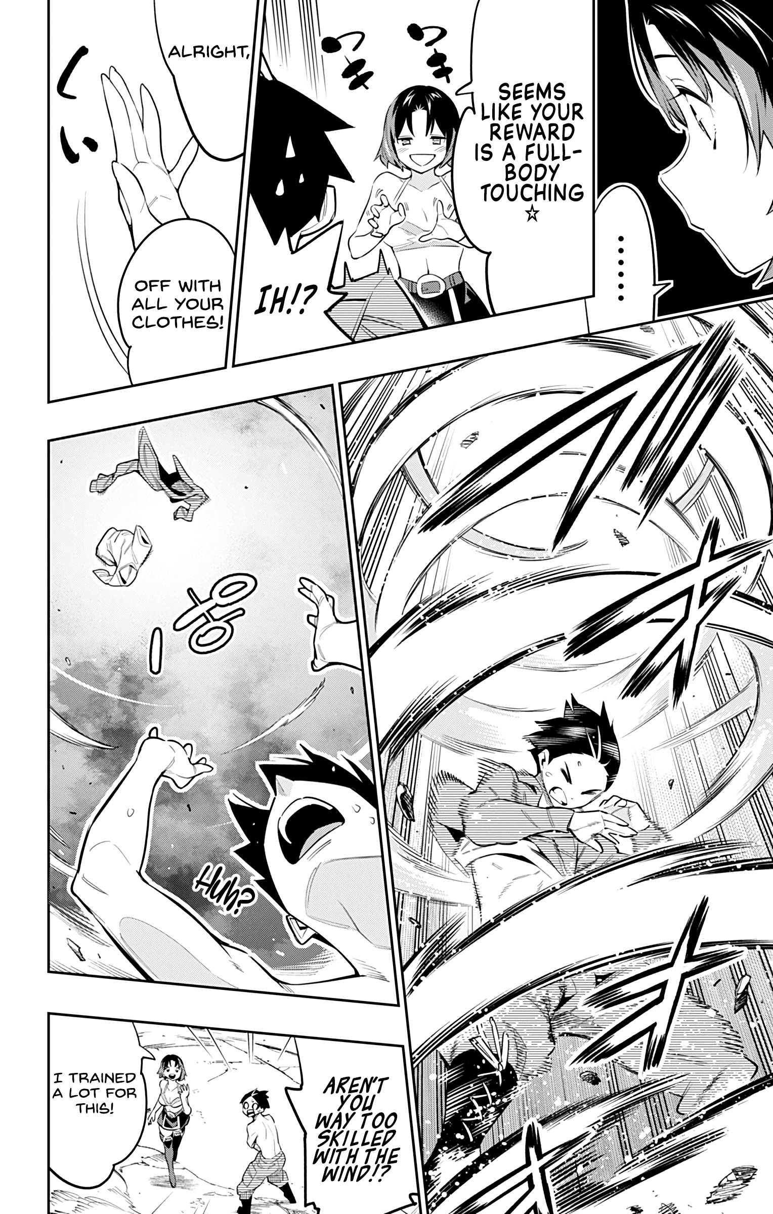 Slave of the Magic Capital's Elite Troops chapter 54 page 1