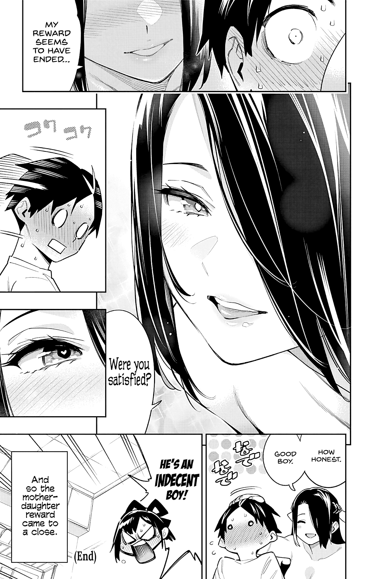 Slave of the Magic Capital's Elite Troops chapter 73.5 page 5