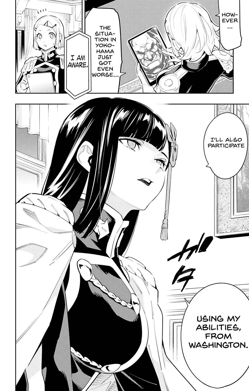 Slave of the Magic Capital's Elite Troops chapter 77 page 19