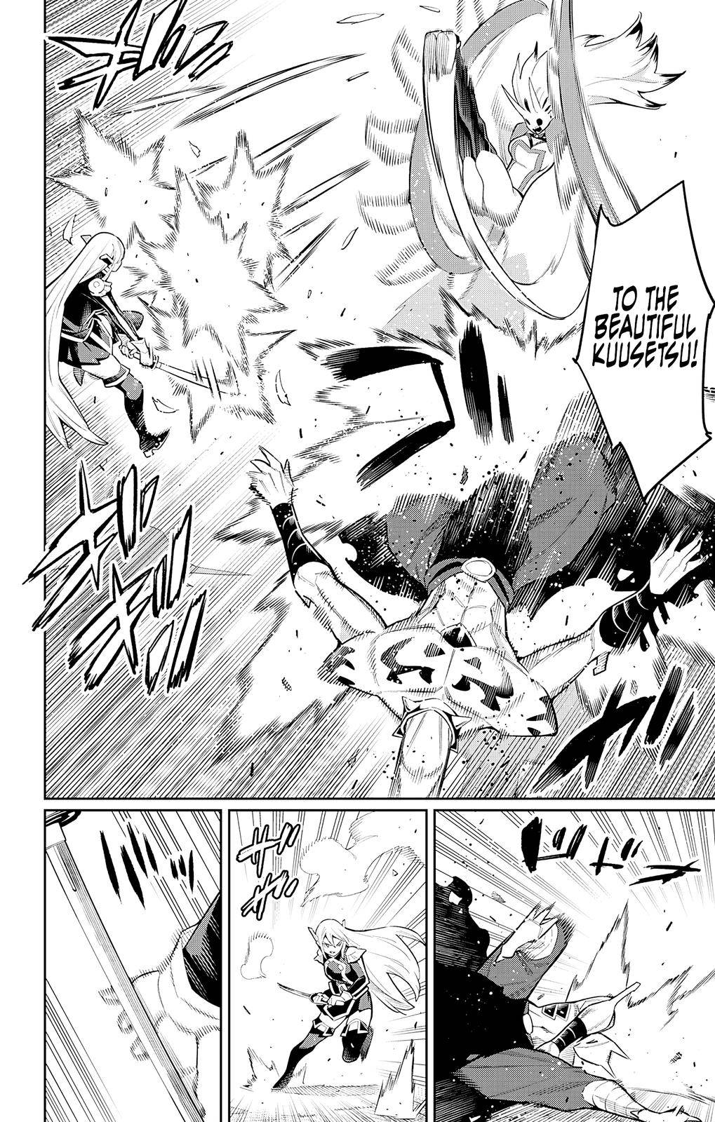 Slave of the Magic Capital's Elite Troops chapter 77 page 3