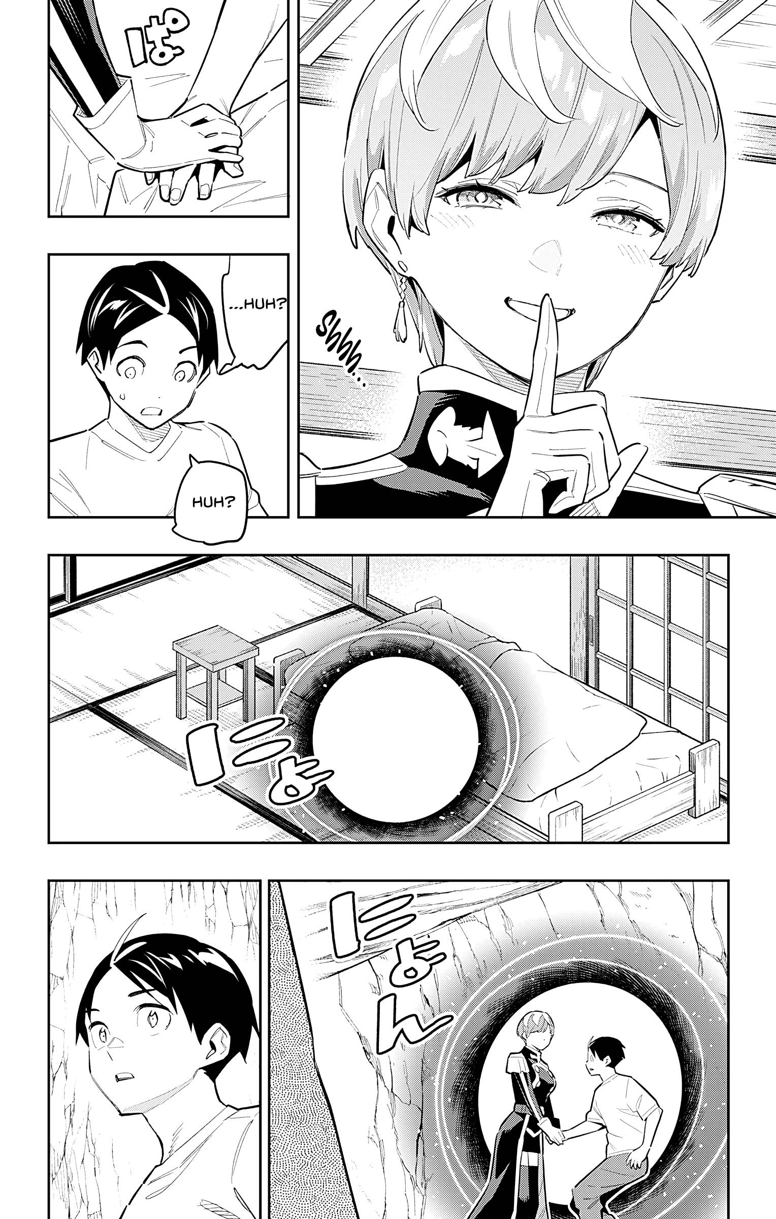 Slave of the Magic Capital's Elite Troops chapter 82 page 15