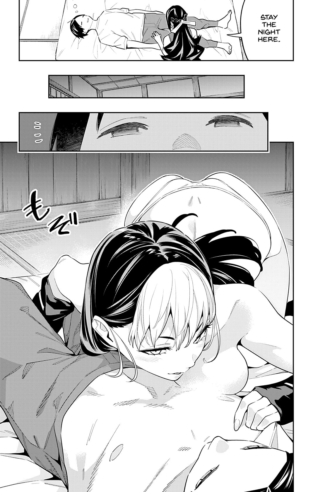 Slave of the Magic Capital's Elite Troops chapter 83.6 page 2