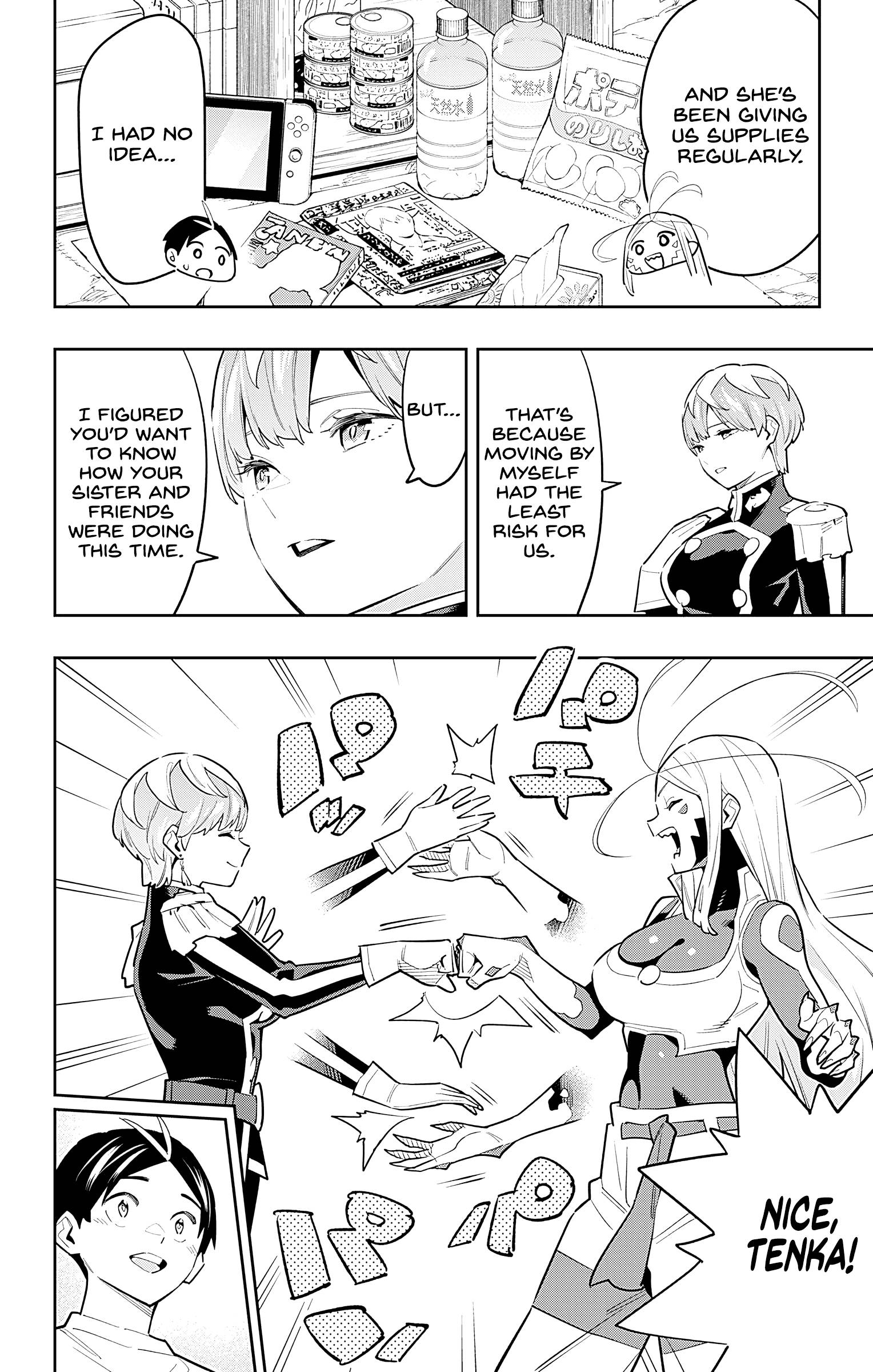 Slave of the Magic Capital's Elite Troops chapter 83 page 1