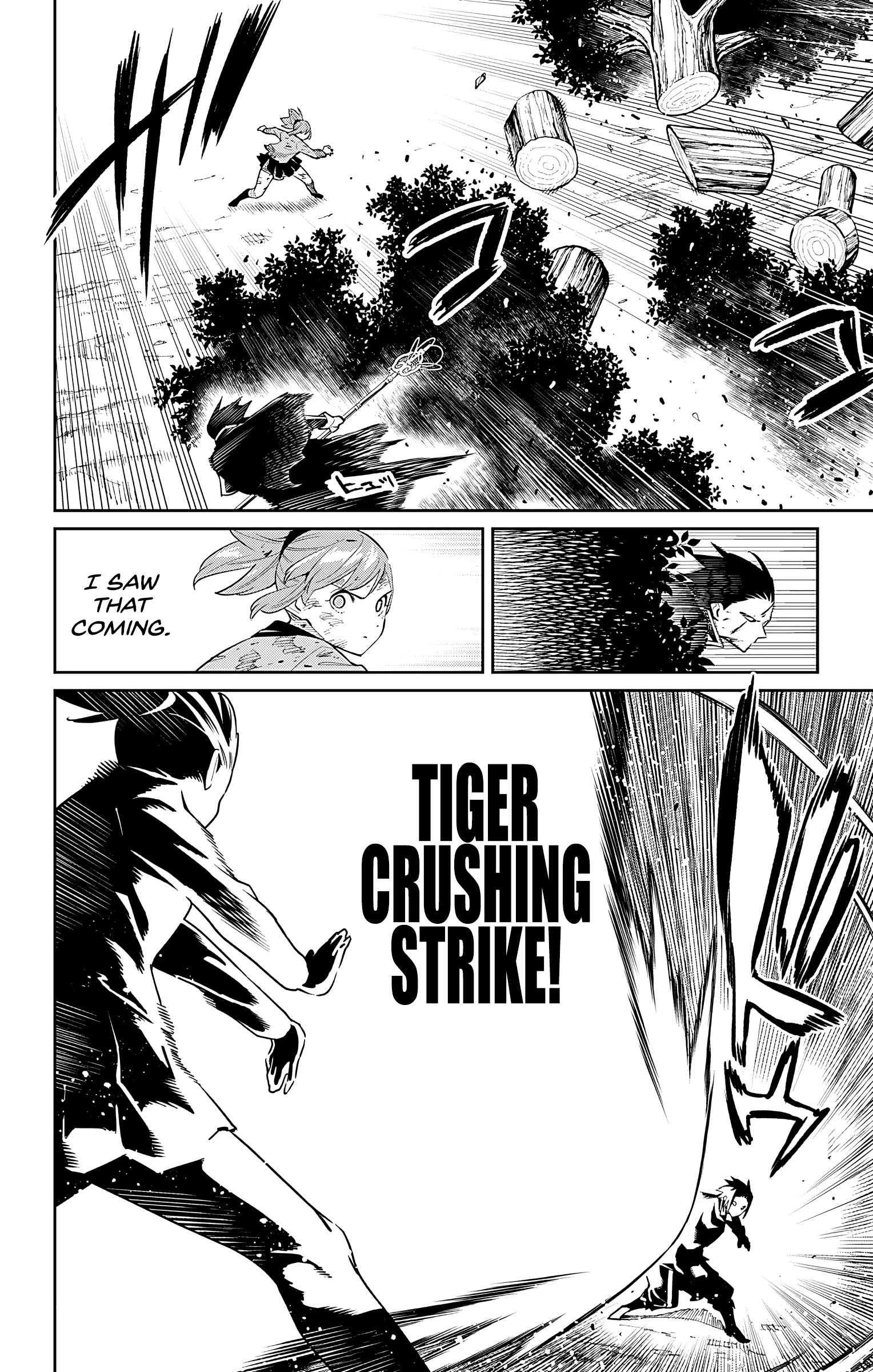 Slave of the Magic Capital's Elite Troops chapter 93 page 17