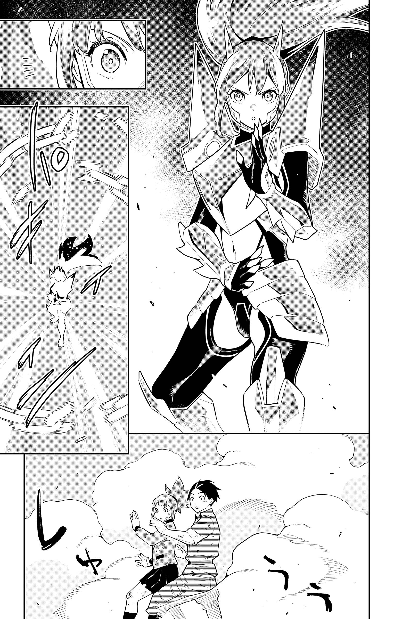 Slave of the Magic Capital's Elite Troops chapter 95 page 12