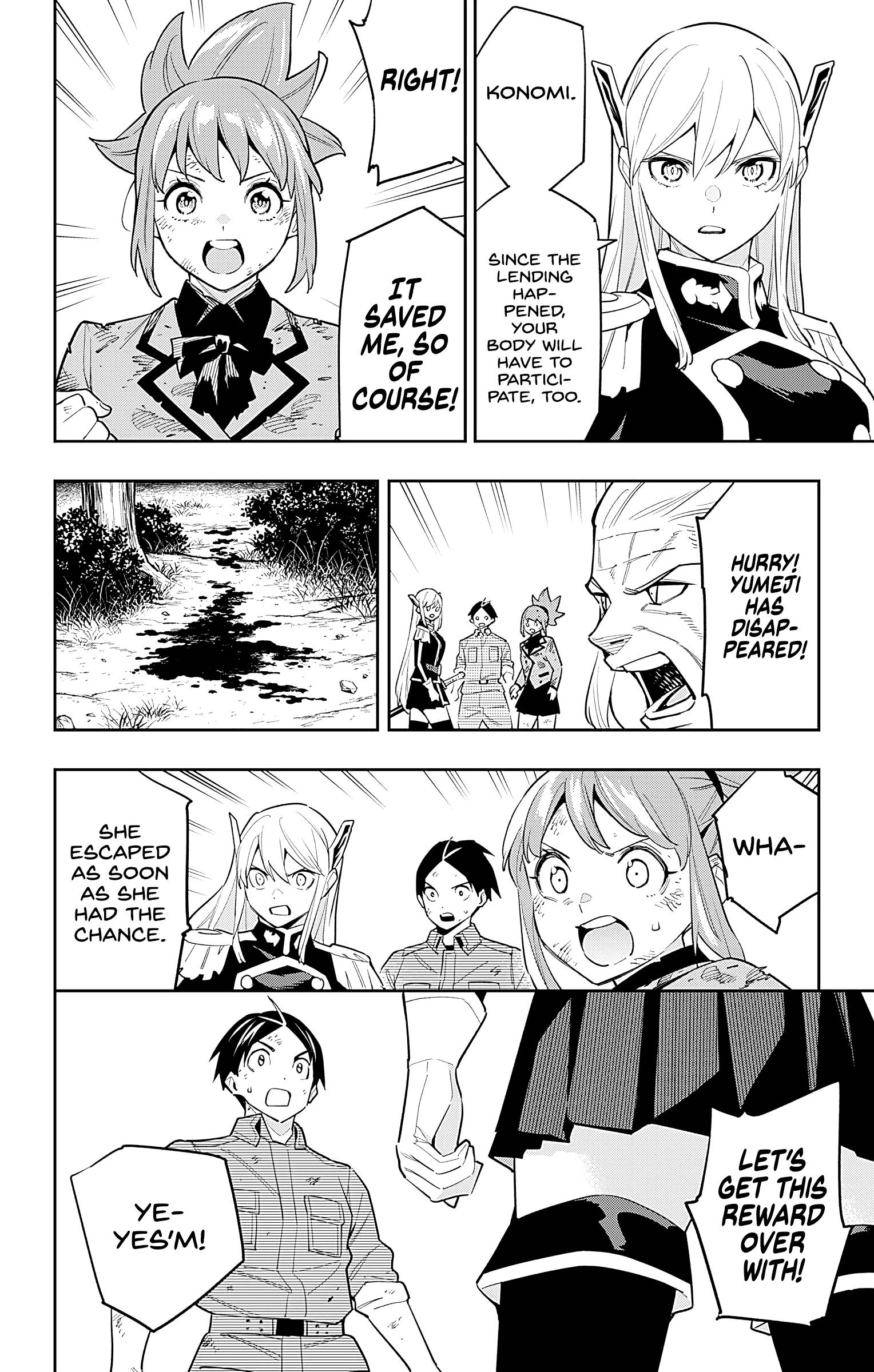 Slave of the Magic Capital's Elite Troops chapter 95 page 15