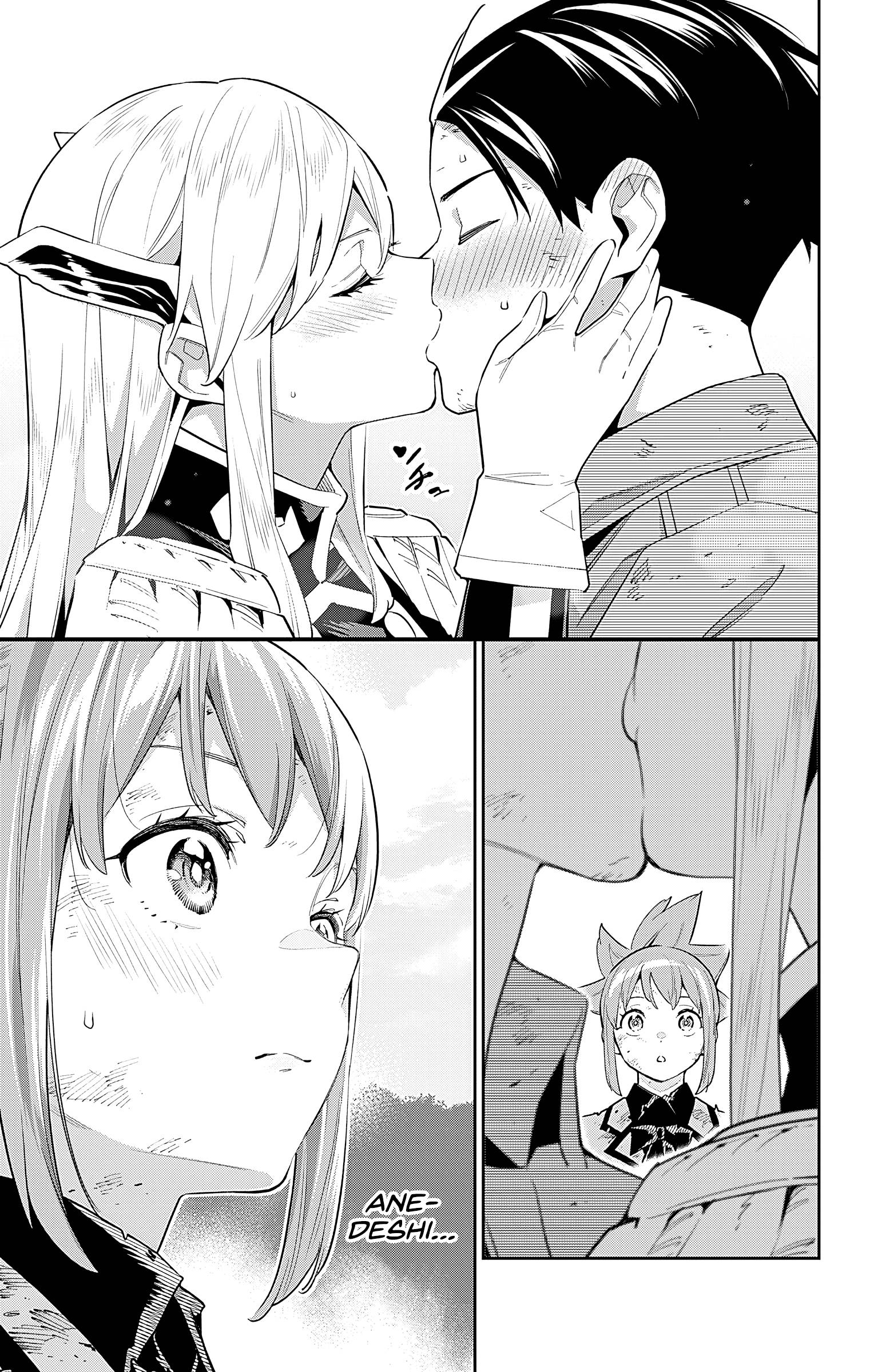 Slave of the Magic Capital's Elite Troops chapter 95 page 16