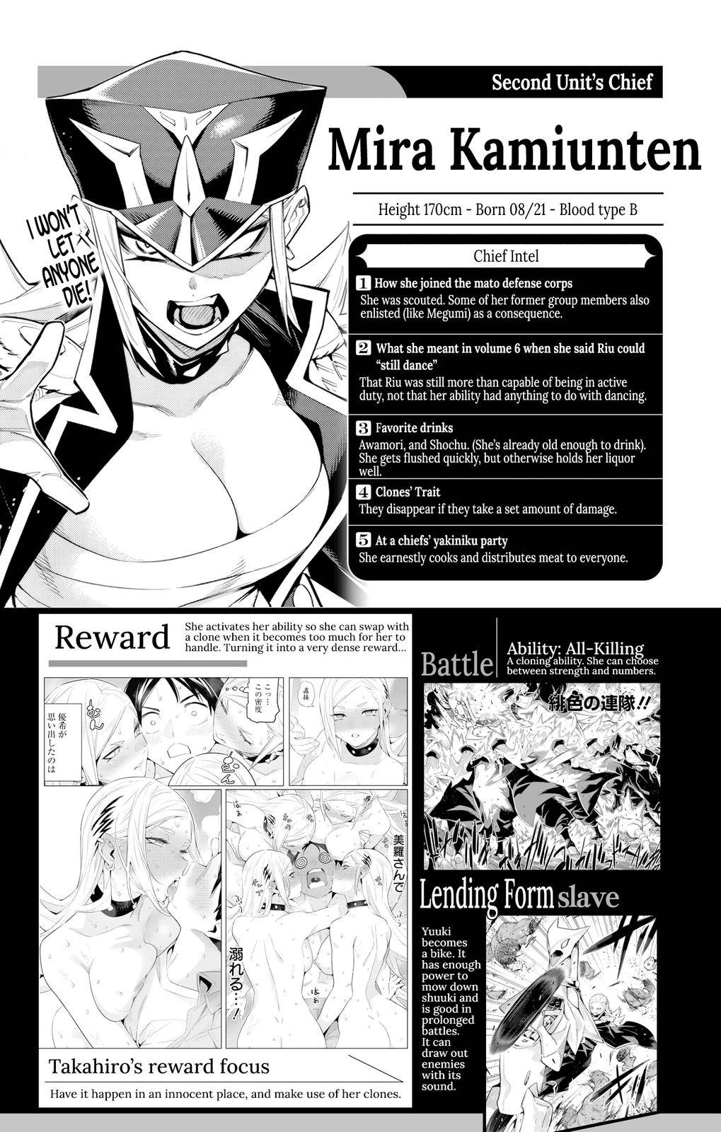 Slave of the Magic Capital's Elite Troops chapter 98.6 page 6