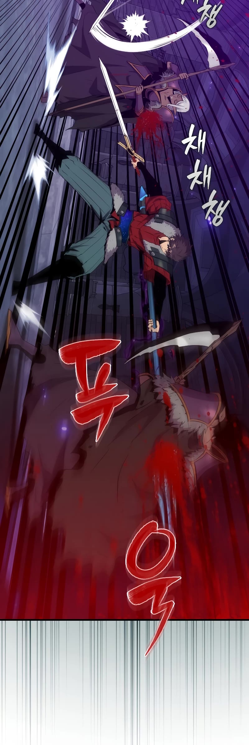 Sleeping Ranker chapter 111 page 12