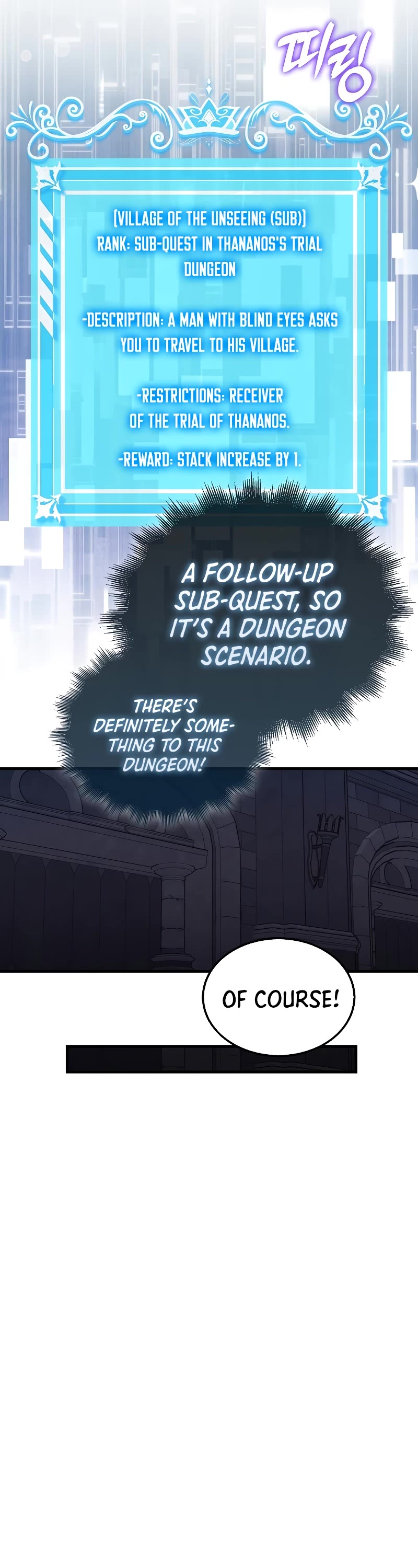 Sleeping Ranker chapter 111 page 35