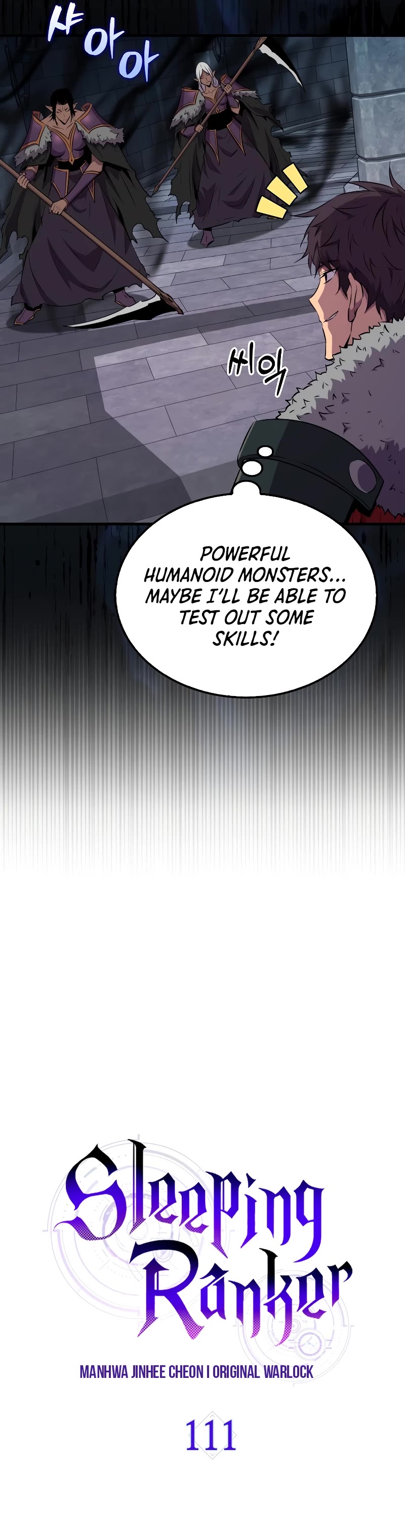 Sleeping Ranker chapter 111 page 6