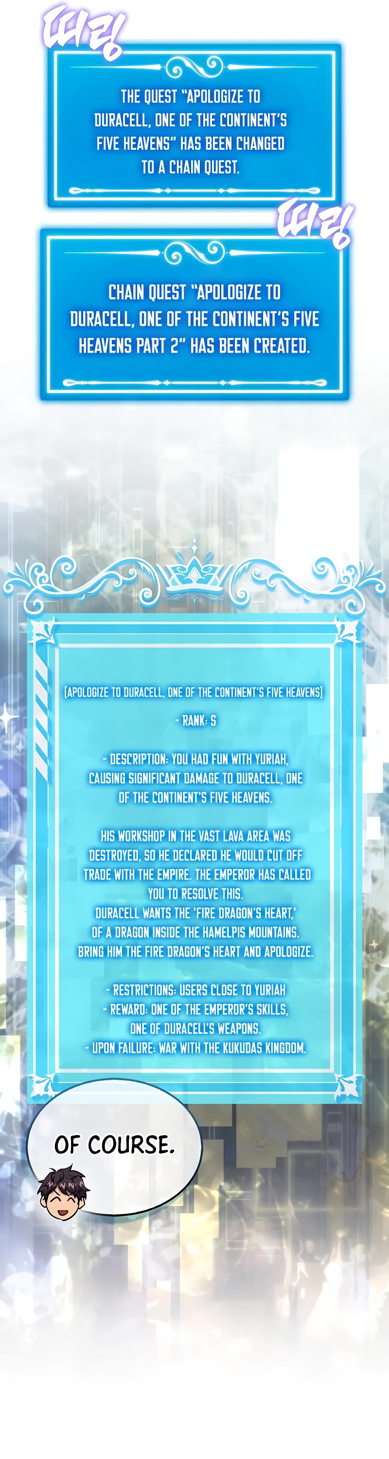 Sleeping Ranker chapter 115 page 12