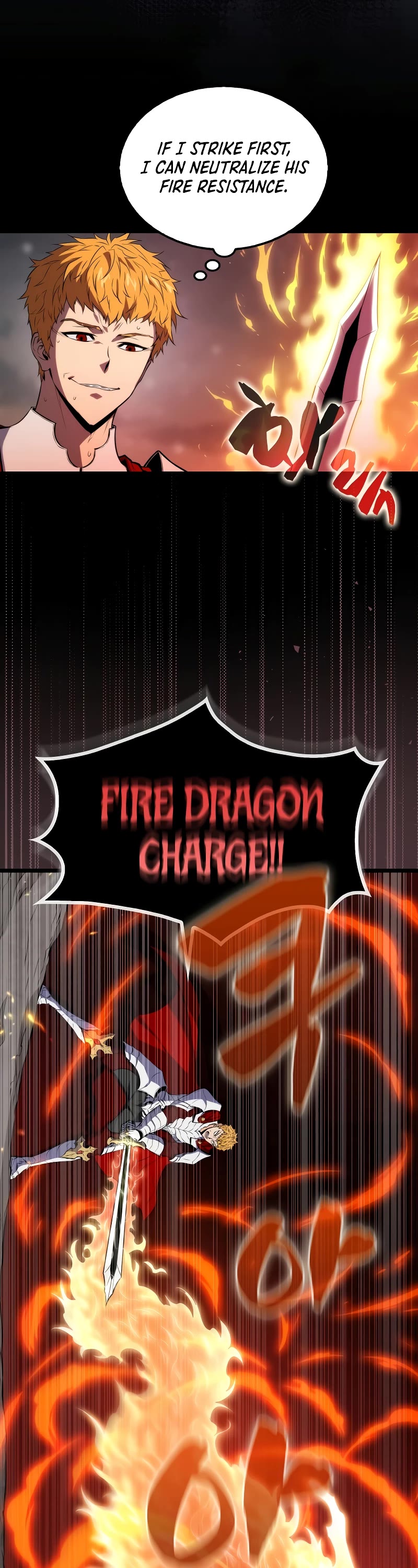 Sleeping Ranker chapter 115 page 20