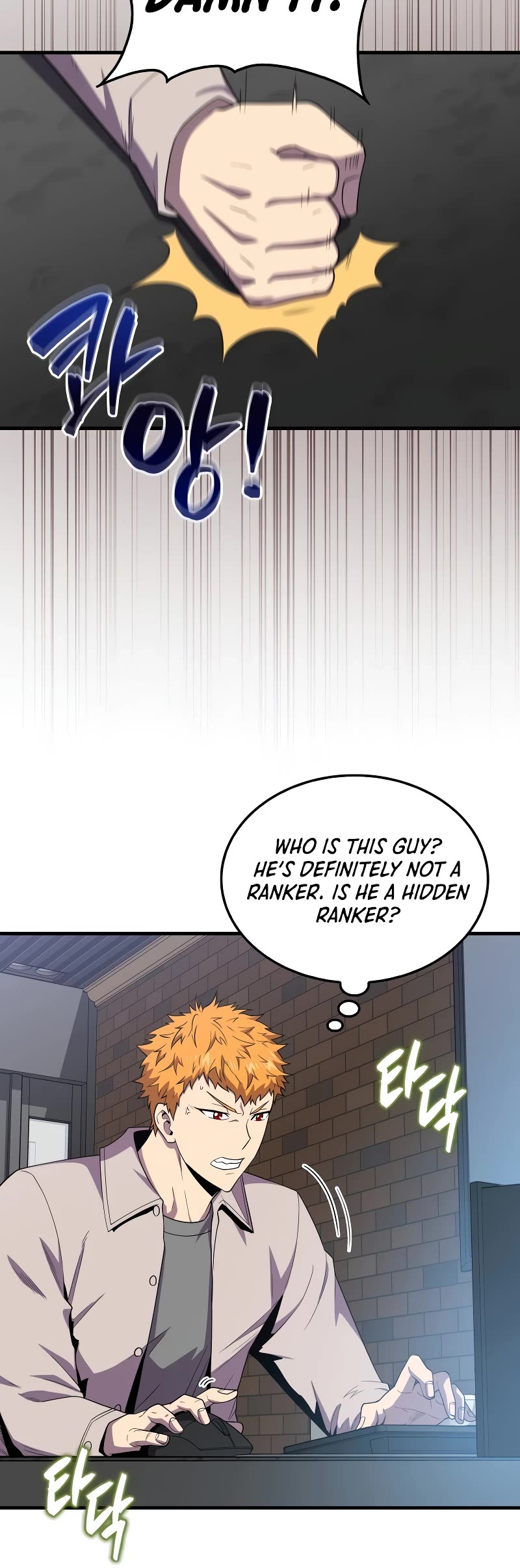 Sleeping Ranker chapter 115 page 45