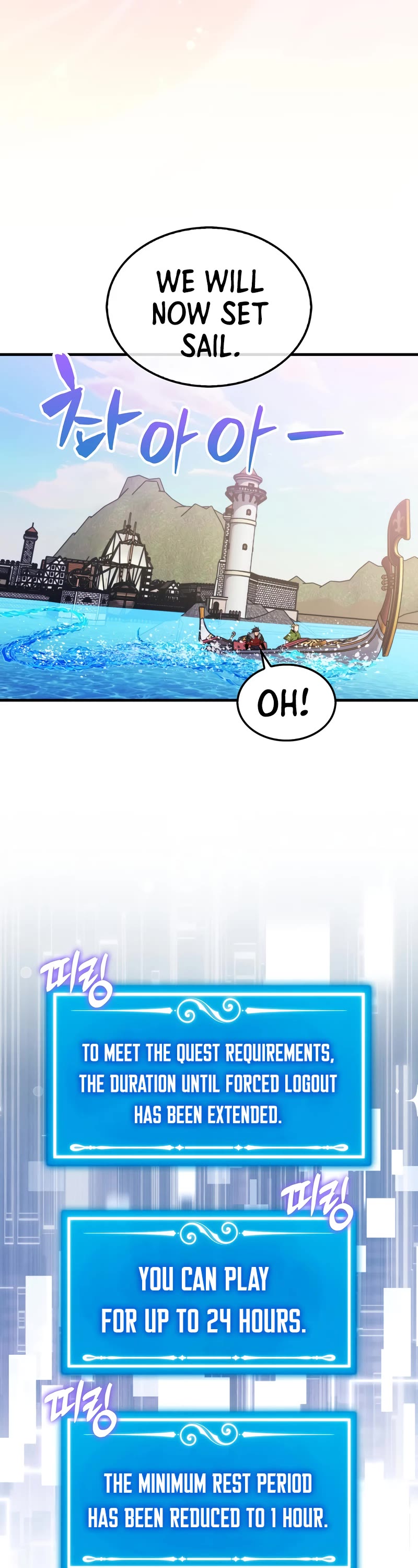 Sleeping Ranker chapter 116 page 12