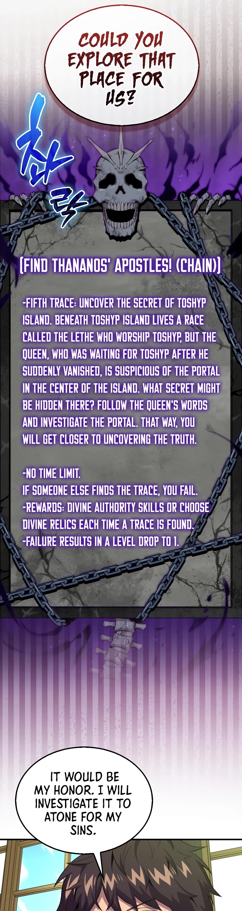 Sleeping Ranker chapter 118 page 42