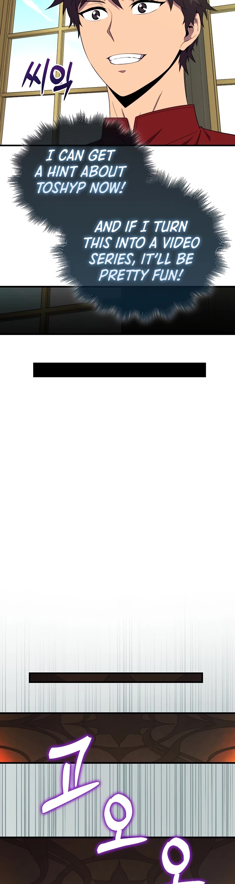 Sleeping Ranker chapter 118 page 43