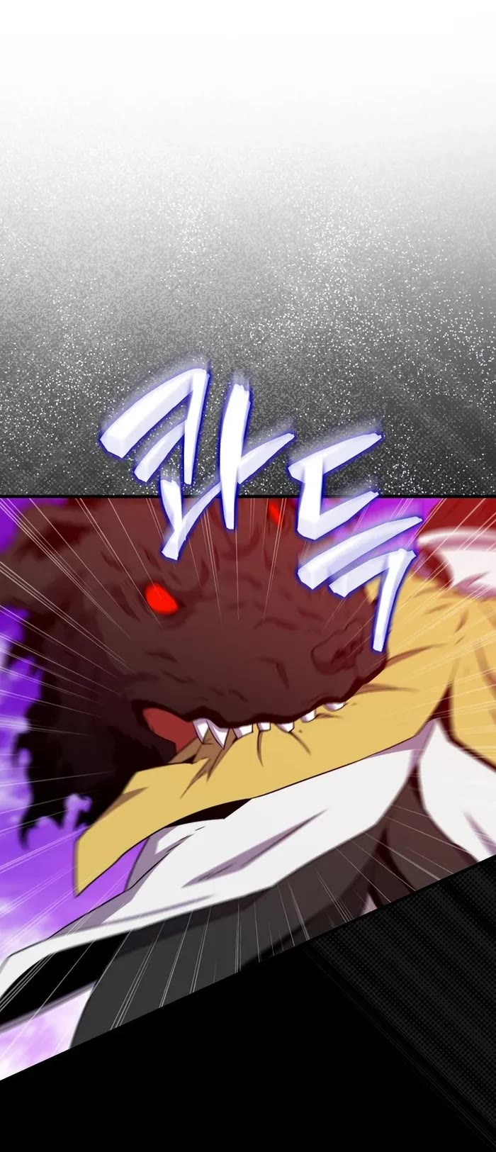 Sleeping Ranker chapter 122 page 13