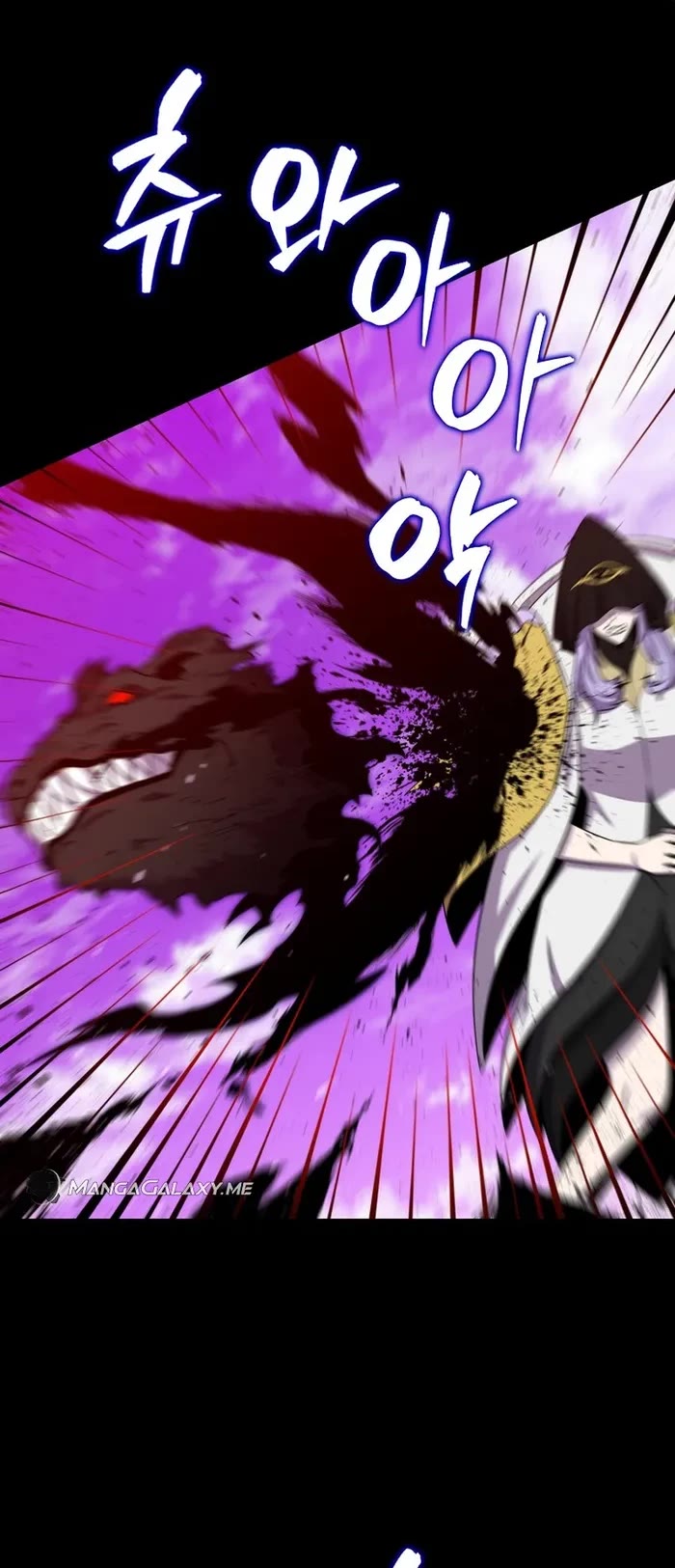 Sleeping Ranker chapter 122 page 14