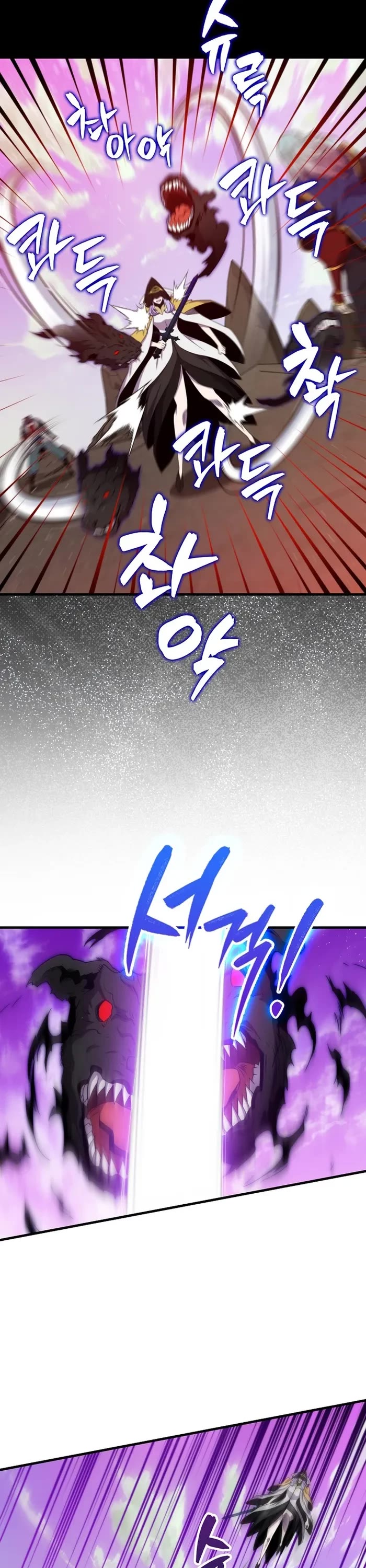 Sleeping Ranker chapter 122 page 15