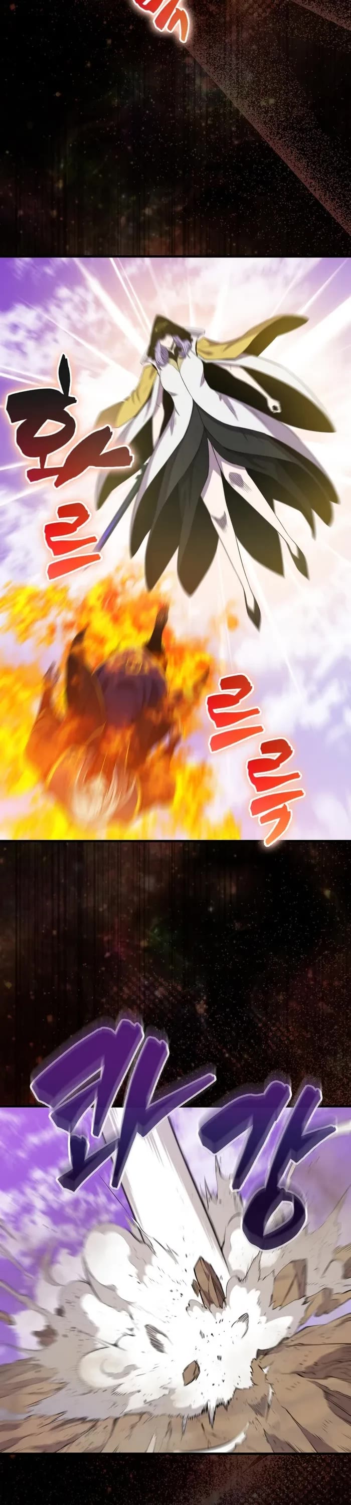 Sleeping Ranker chapter 122 page 22