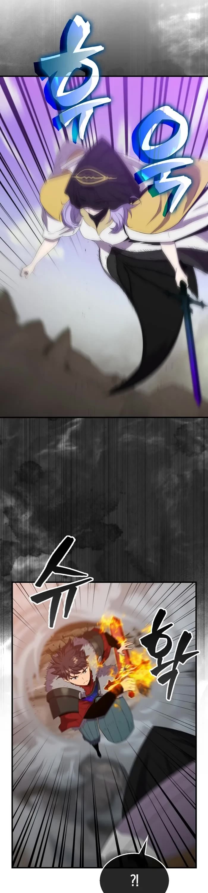 Sleeping Ranker chapter 122 page 7