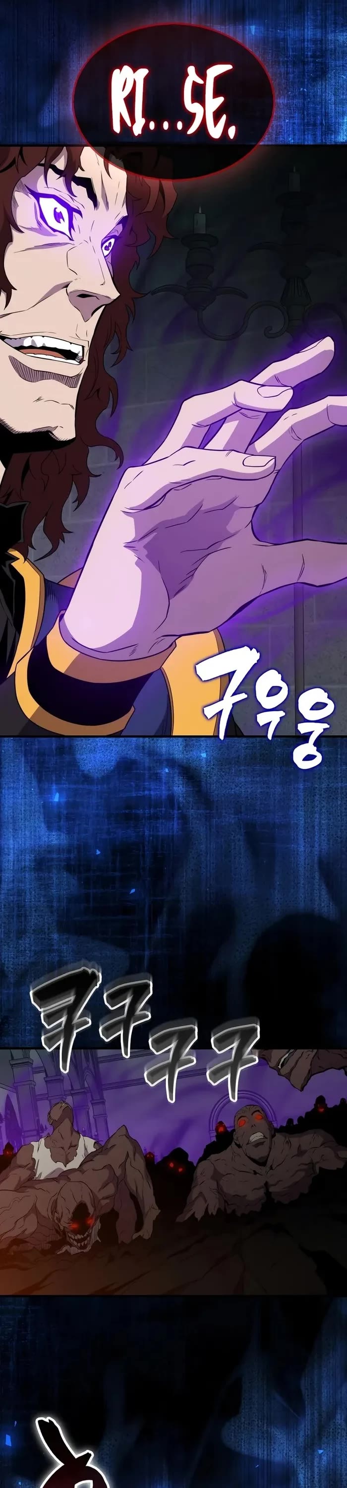 Sleeping Ranker chapter 123 page 22