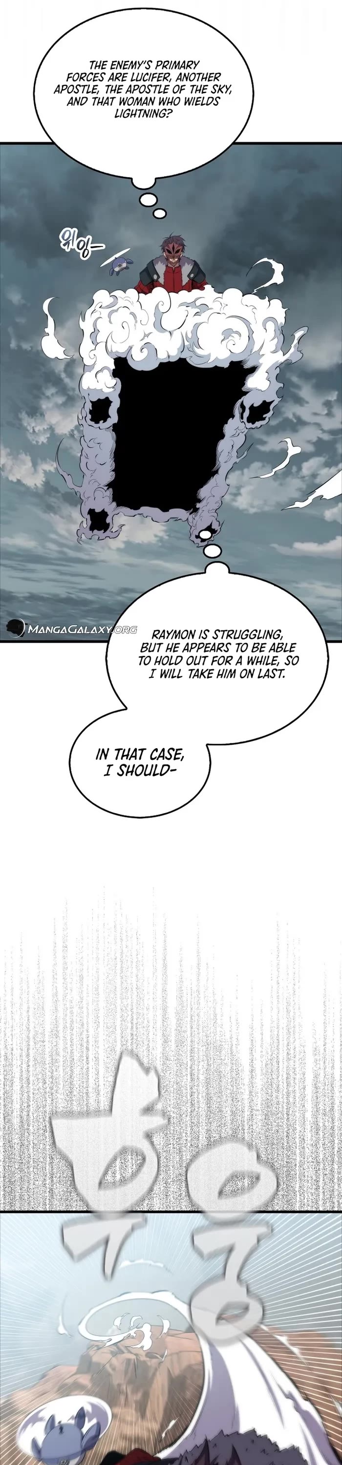 Sleeping Ranker chapter 125 page 5