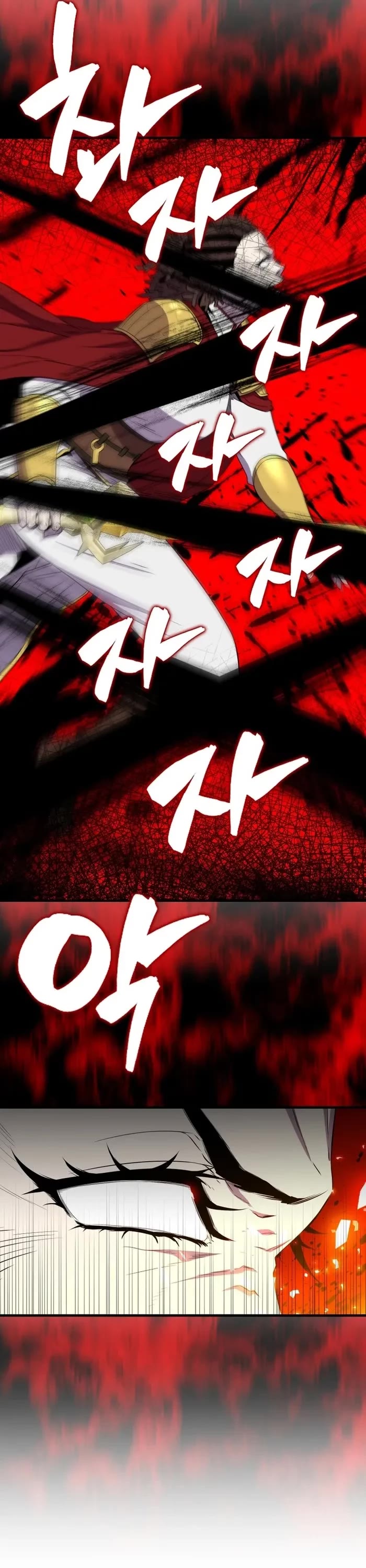 Sleeping Ranker chapter 127 page 29