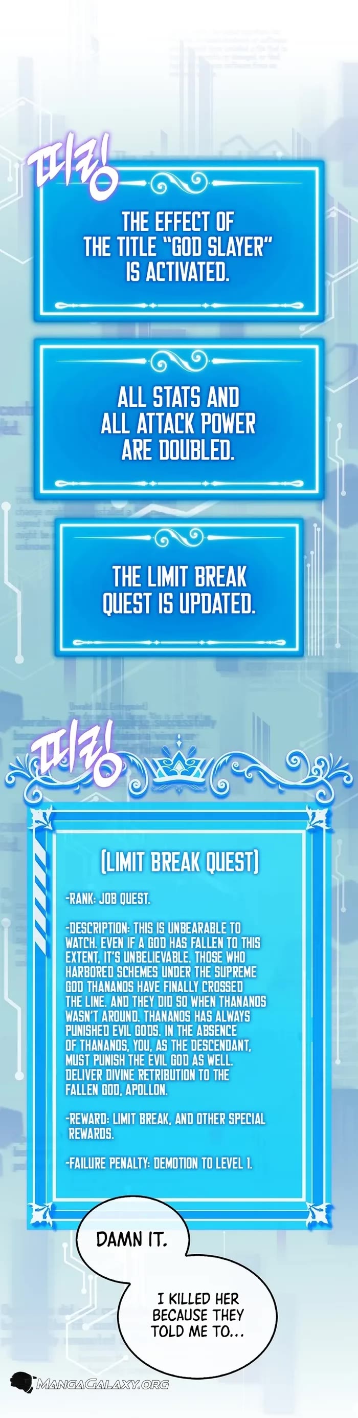 Sleeping Ranker chapter 127 page 36