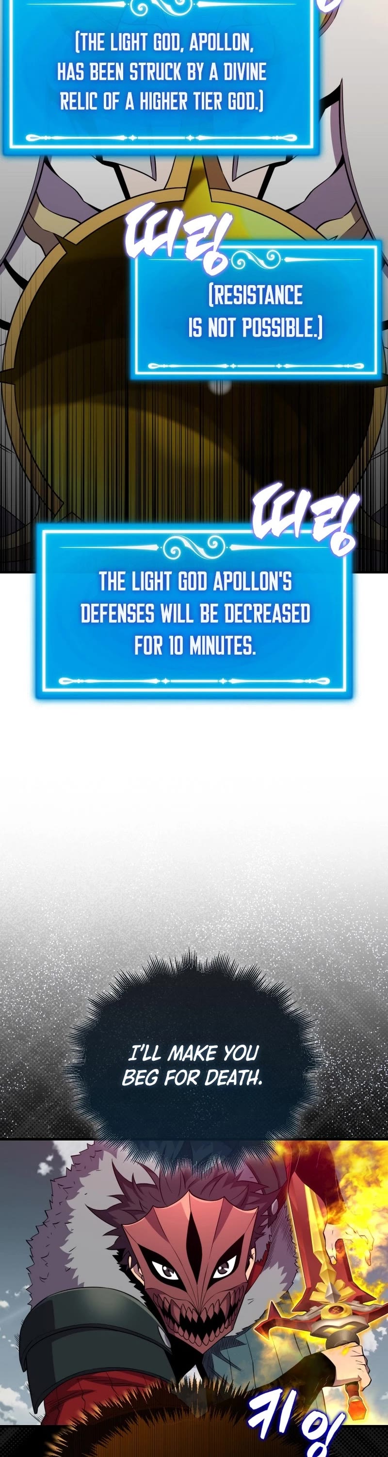 Sleeping Ranker chapter 128 page 32