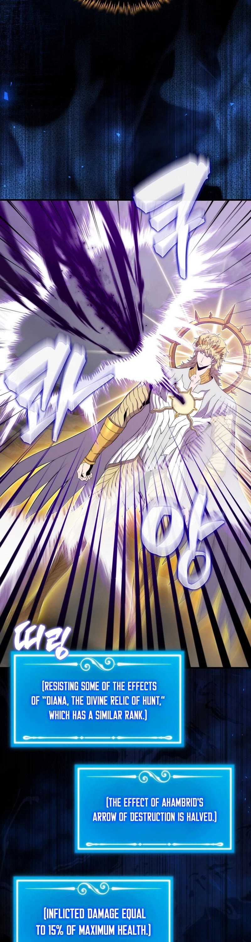 Sleeping Ranker chapter 128 page 36