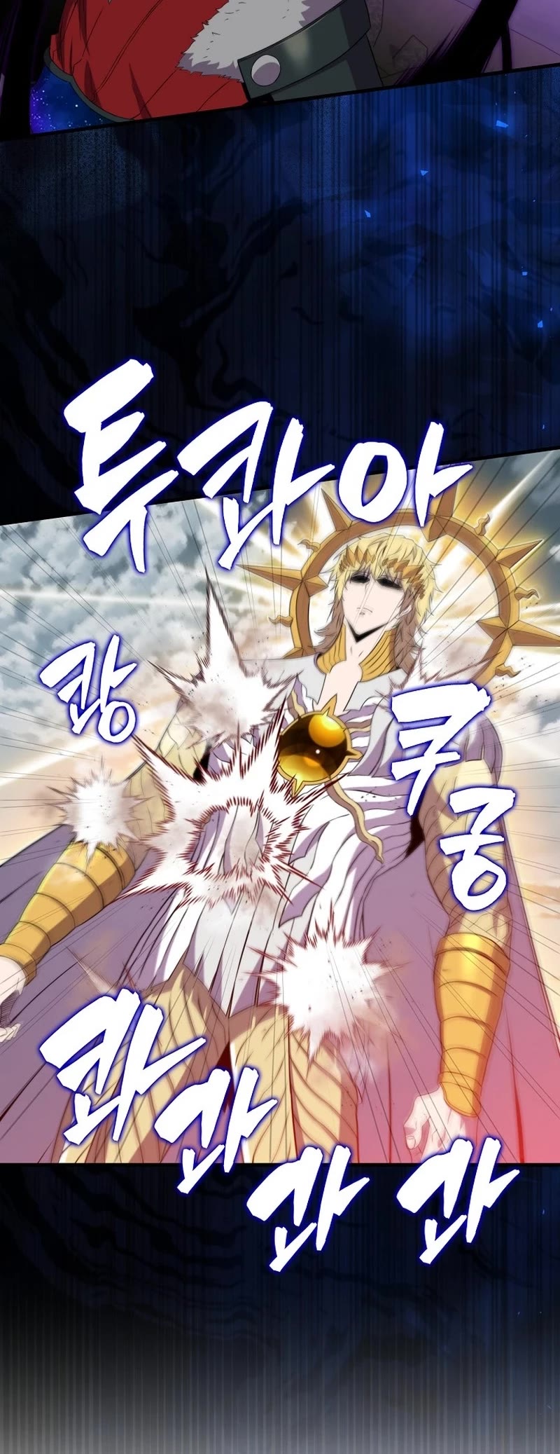 Sleeping Ranker chapter 128 page 39