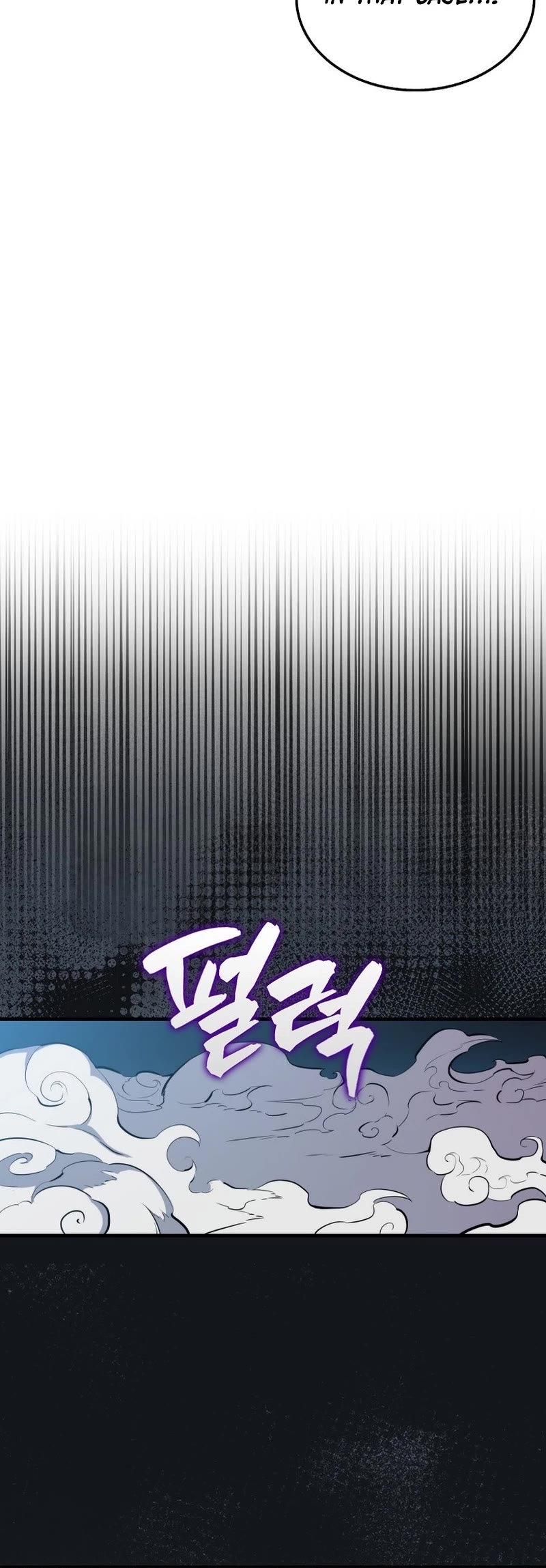 Sleeping Ranker chapter 128 page 54