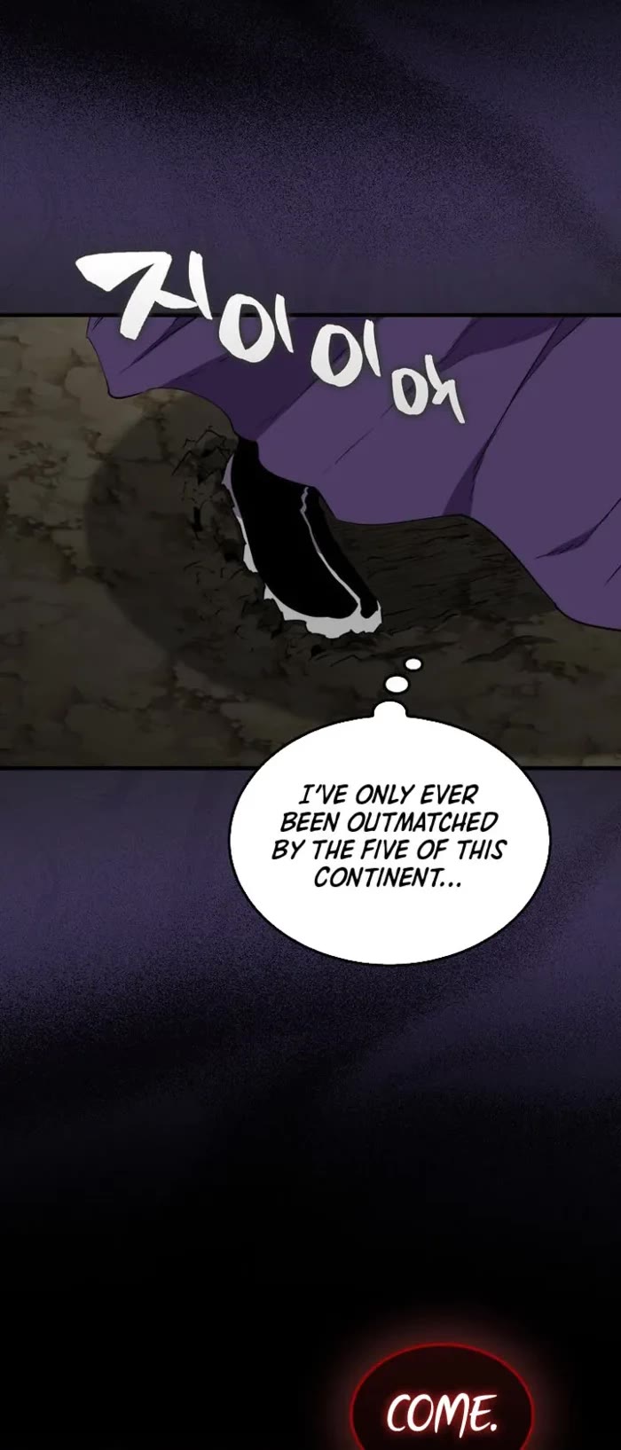 Sleeping Ranker chapter 133 page 30