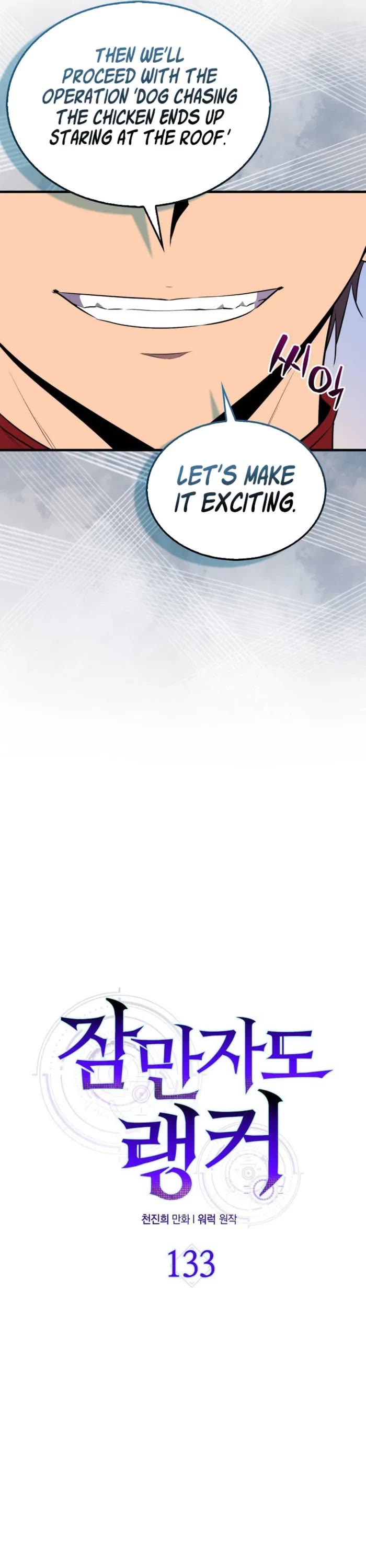 Sleeping Ranker chapter 133 page 9