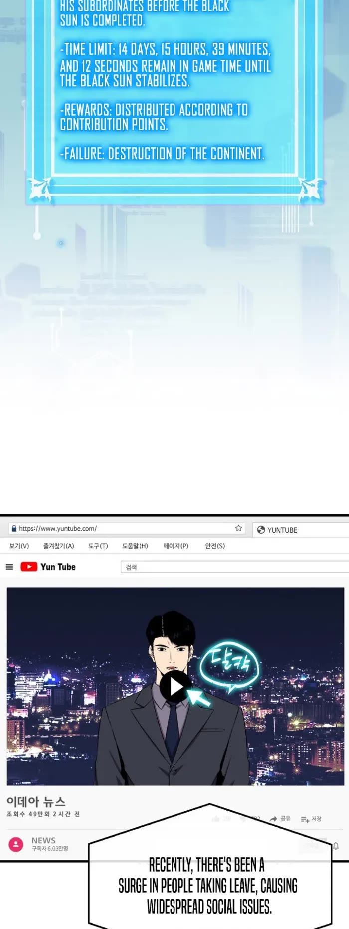 Sleeping Ranker chapter 135 page 30