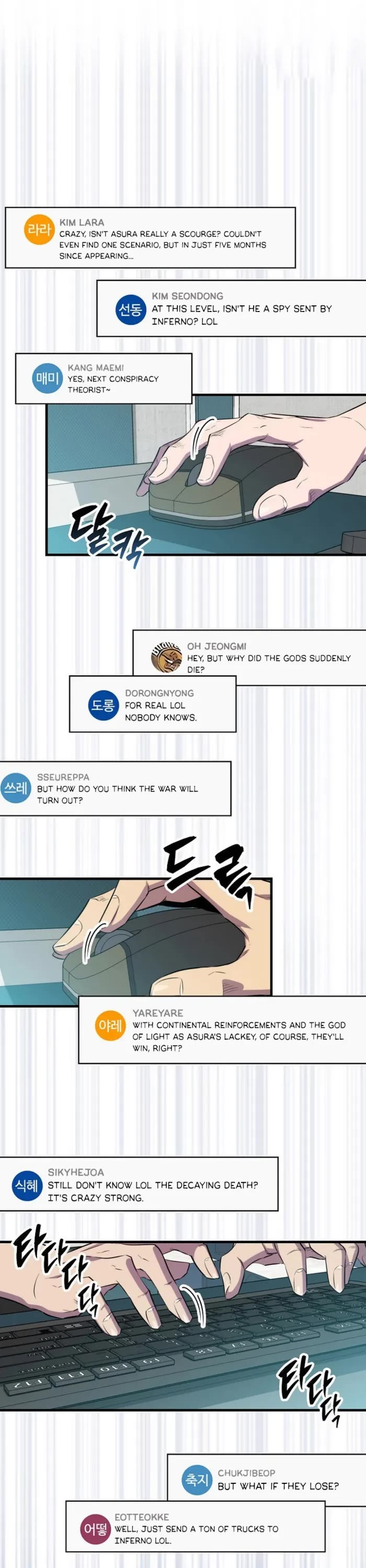 Sleeping Ranker chapter 135 page 32