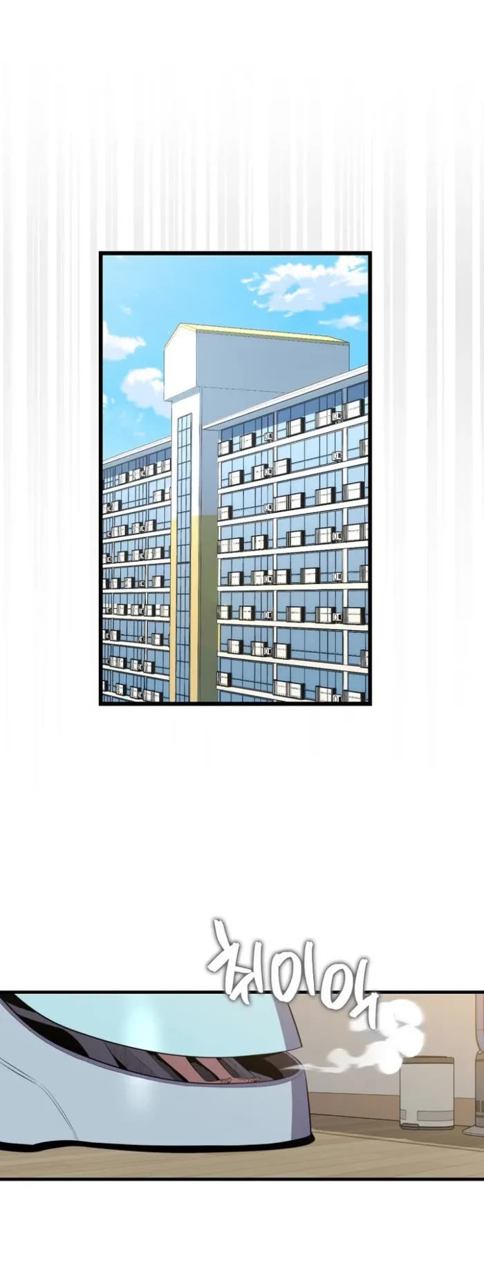 Sleeping Ranker chapter 135 page 39