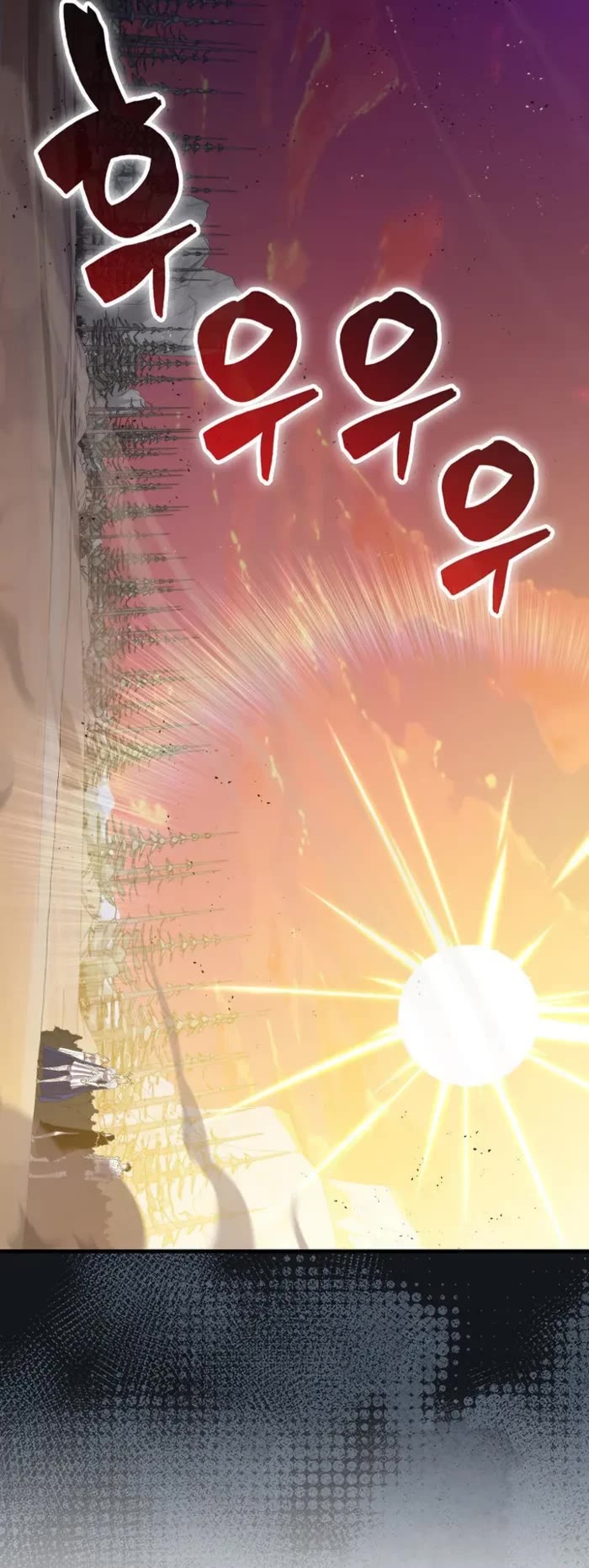 Sleeping Ranker chapter 135 page 46