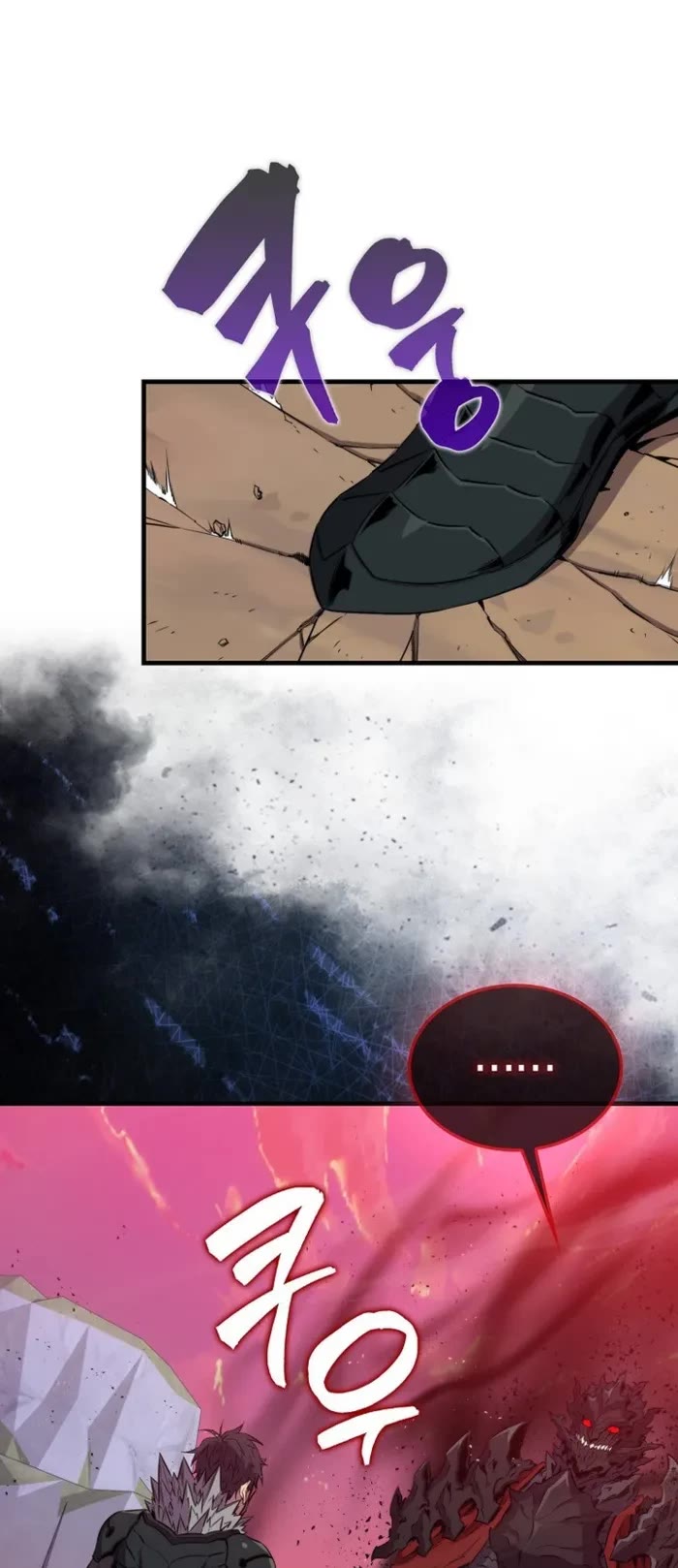 Sleeping Ranker chapter 135 page 50