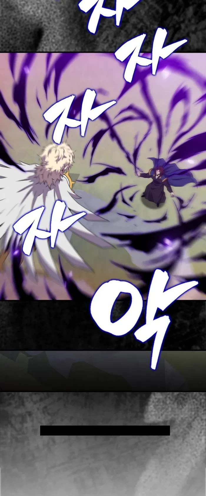 Sleeping Ranker chapter 136 page 46