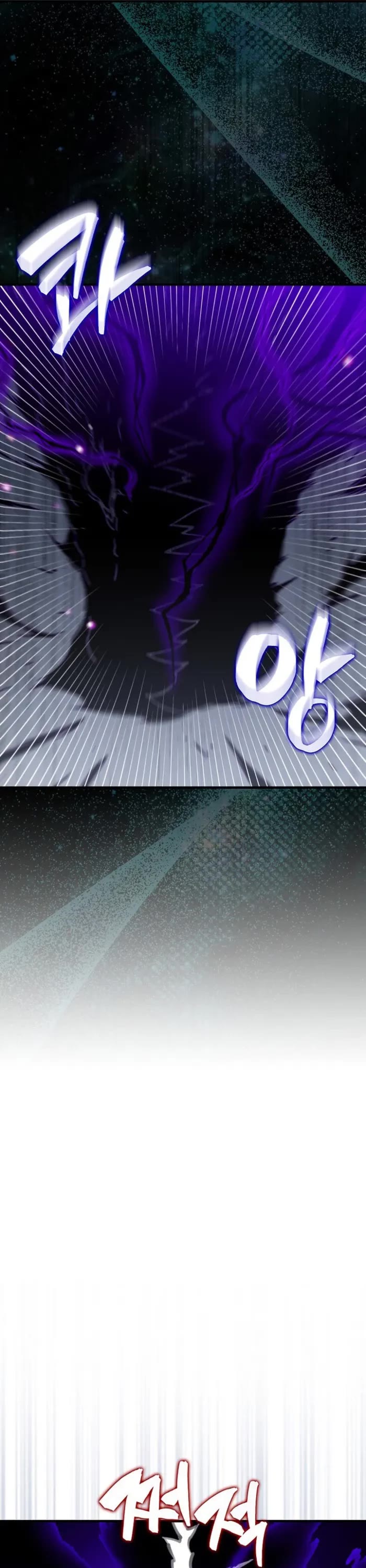 Sleeping Ranker chapter 136 page 8