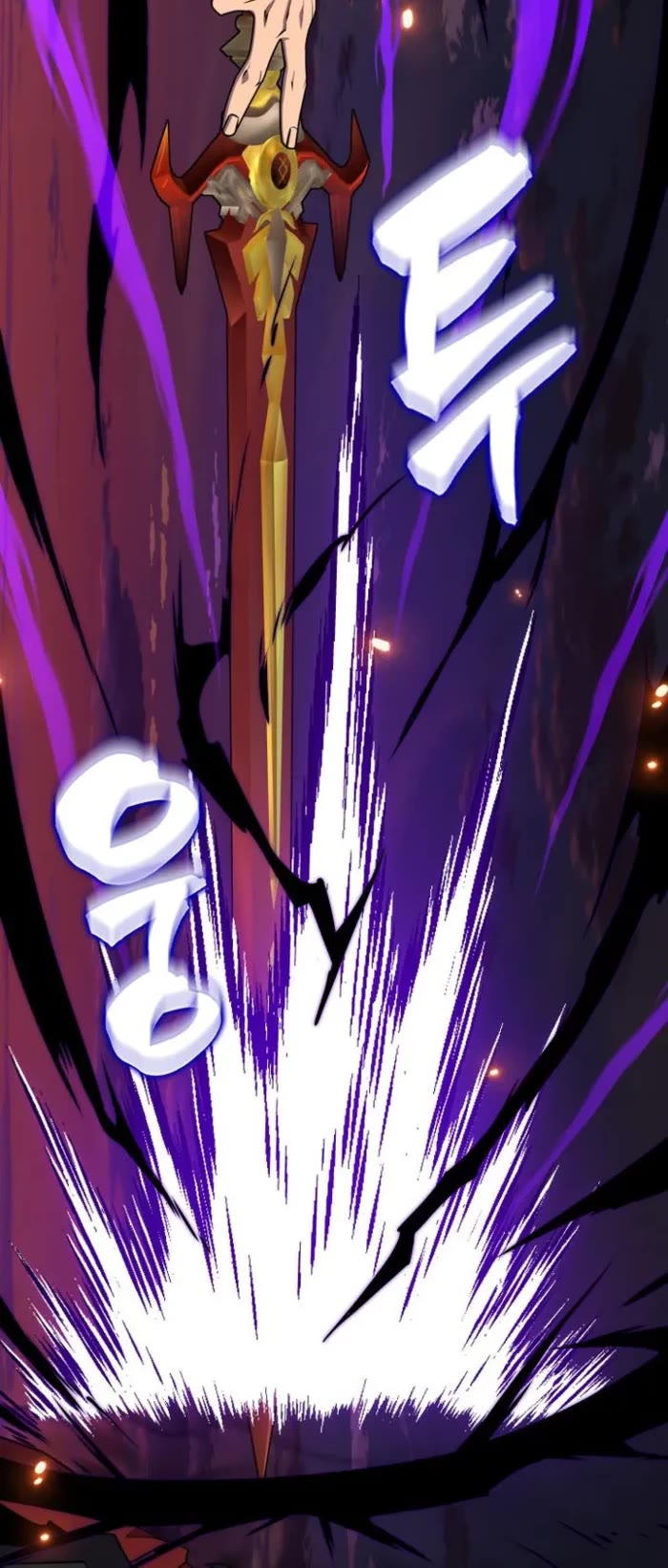 Sleeping Ranker chapter 137 page 15