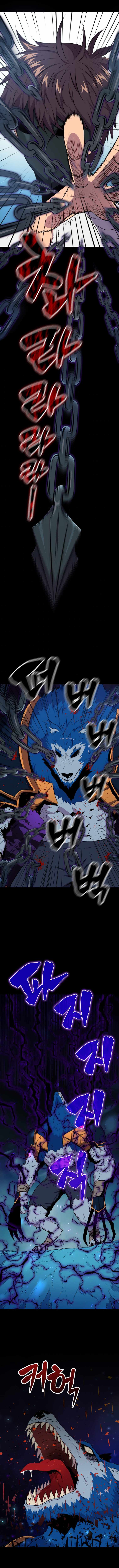 Sleeping Ranker chapter 21 page 13