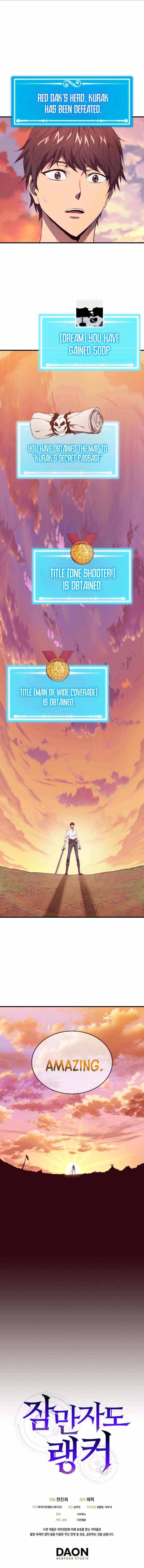 Sleeping Ranker chapter 7 page 18