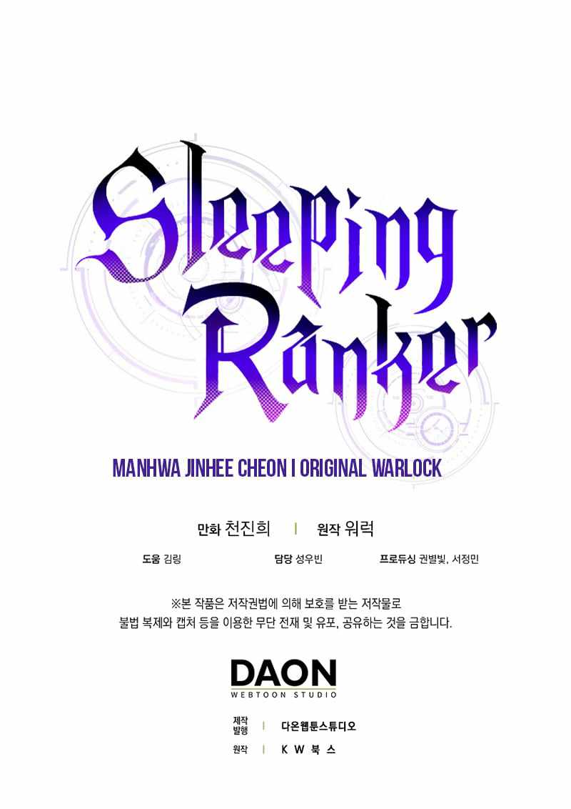 Sleeping Ranker chapter 73 page 15